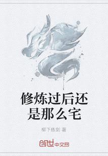地球升级战场