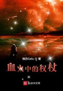 叩仙玦