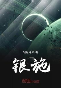不朽山河