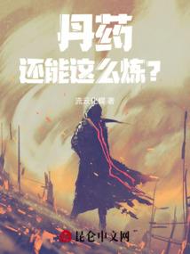遇风化魔