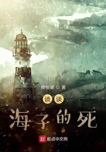重生回至上仙王