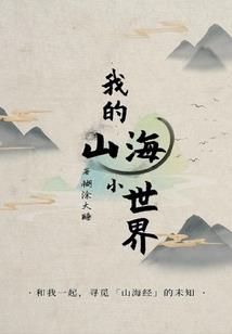 勤仙