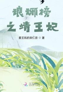 废鱼传奇