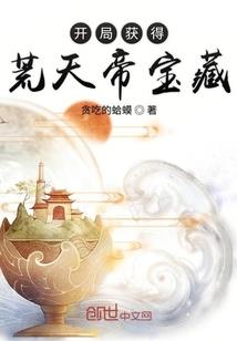 紫荆神偷之倾君大小姐