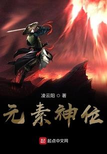 元而铸兵