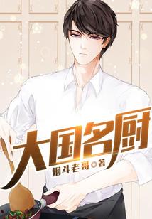 龙珠之穿越者无敌