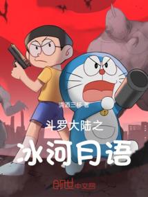 虚空残梦录