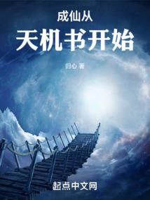 读心：哥哥们宠爆冷宫小公主