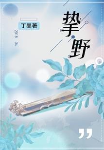 幻界红兽