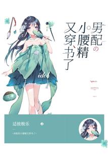 尸仙记