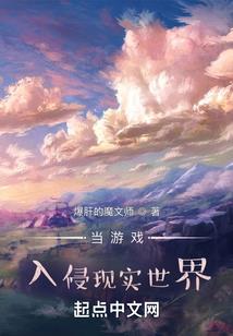九尾虎神