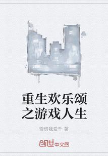 婚色迷人