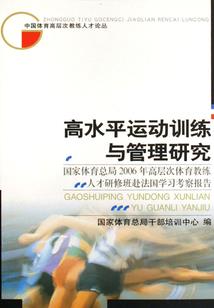 无名仙侠