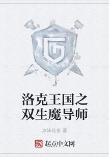 女神别坑我