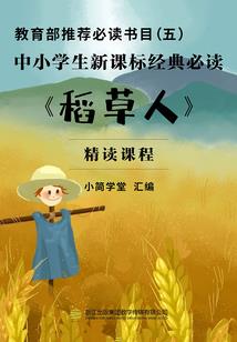 四叶草的绿色约定