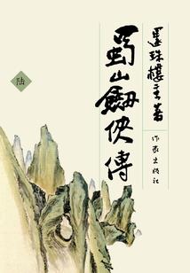 一人之下：从老天师模板开始