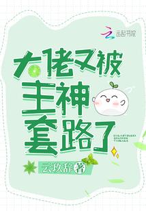 最后的夕阳骑士