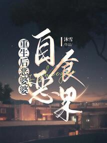 磁幻世界