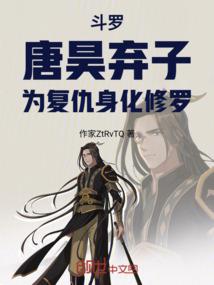 七个世界