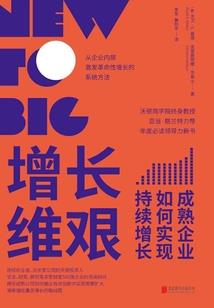 龙王传说之血瞳祖龙