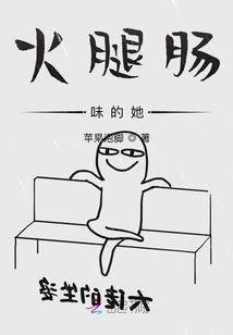 武灵觉醒
