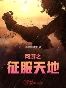时间逆转