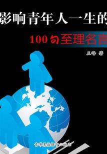 末世延迟：我成了最大赢家