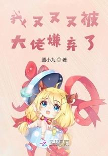 宋末血雨