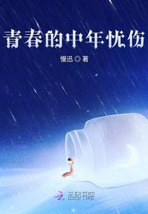 雏辉