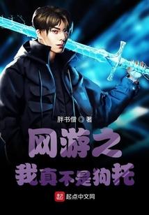 公主恋爱：少爷快入怀