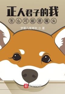 樱花圣湖学院