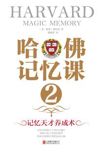 一个重生的故事
