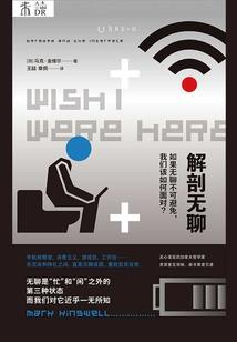 离恨天之隐爱