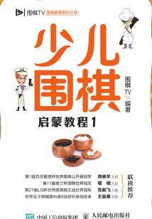 学院笑林