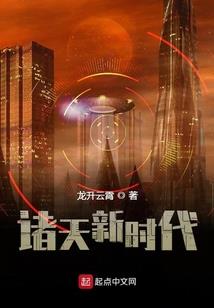 东行道之秋歌