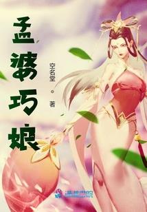 天玄策世录