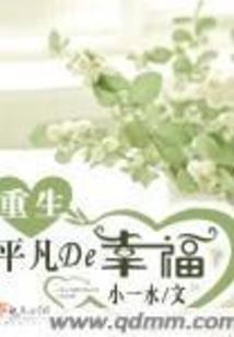 忠诚的代价