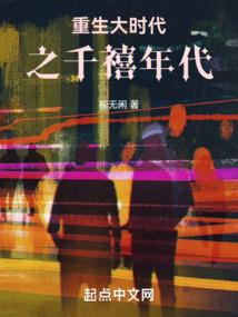 倾城时光原是你