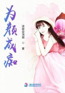 仙墙