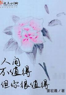 我和廖哥的倾城时光