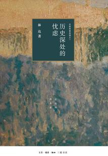 快穿直播之咸鱼翻神