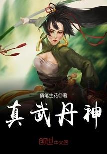 通灵笔记