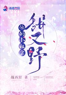 大明最猛太子爷