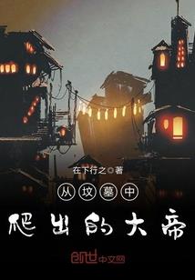 苍兰风魔