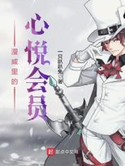 九绝传说