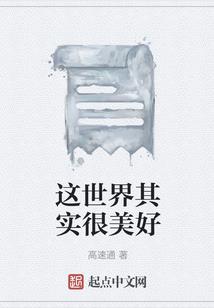 人道法典