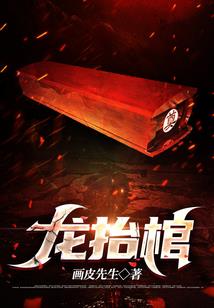 天帝之中我为尊