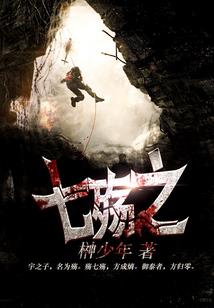 武道乱古