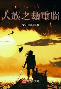 无尽昼夜