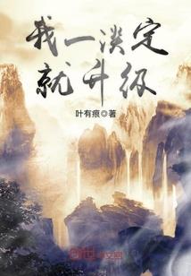 紫色天使之归来